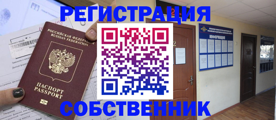 форма 3 в Заполярном