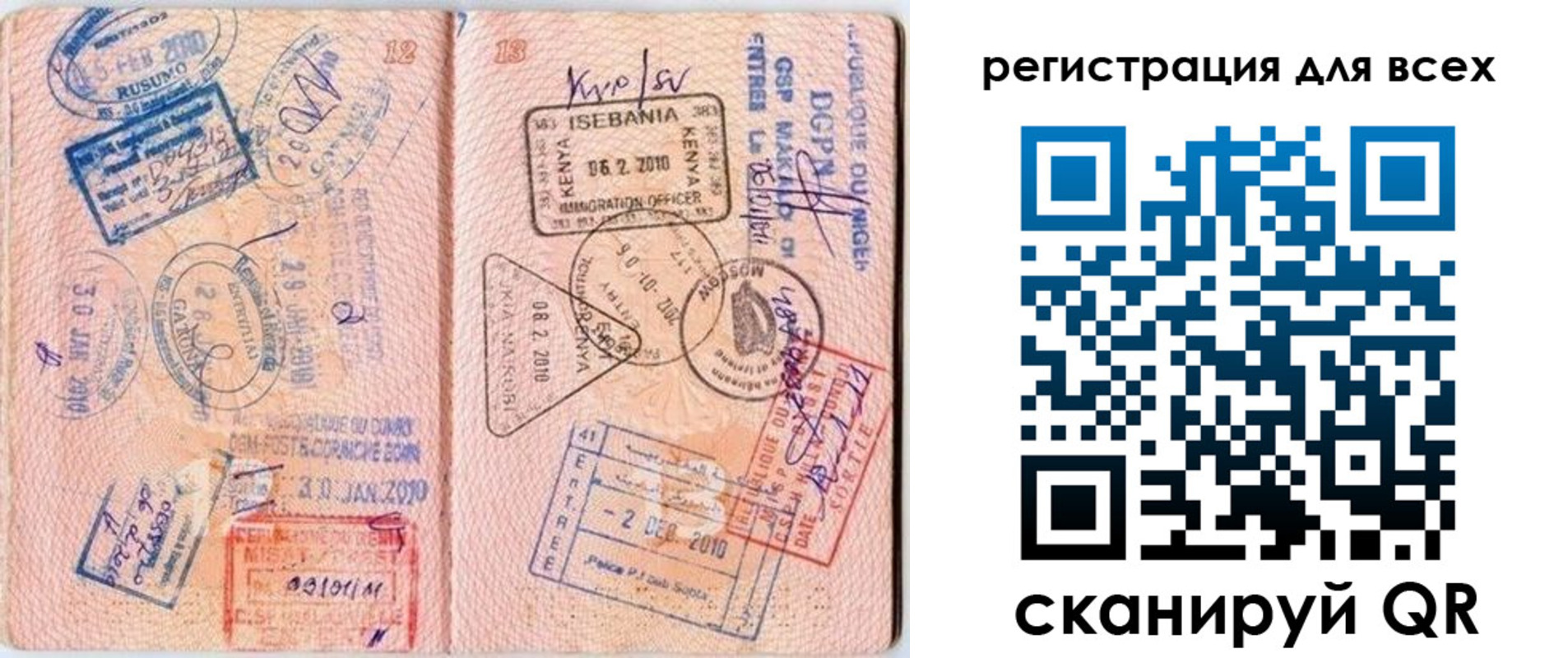 временная регистрация надежно в Заполярном